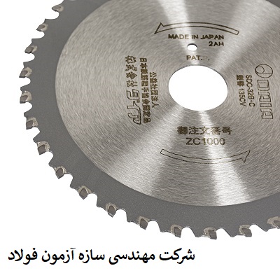 انواع تیغه برش میلگرد جوشکاری فورجینگ ژاپنی و چینی